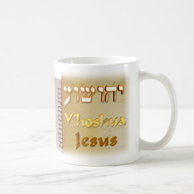 Caneca De Café Jesus (Y'hoshua) no hebraico (Direita)