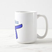 Caneca de café Jiu-Jitsu Blue Belt
