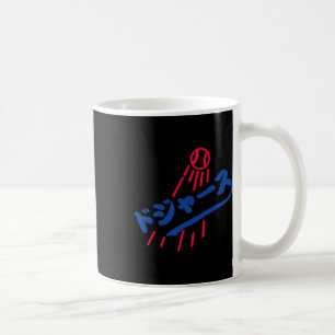 Caneca De Café Jogador Japonês de Beisebol Bysebyll Engraçado