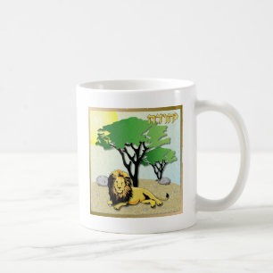 Caneca De Café Judaica 12 Tribos de Israel Judá