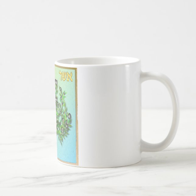 Caneca De Café Judaica 12 Tribos Israel Asher (Direita)