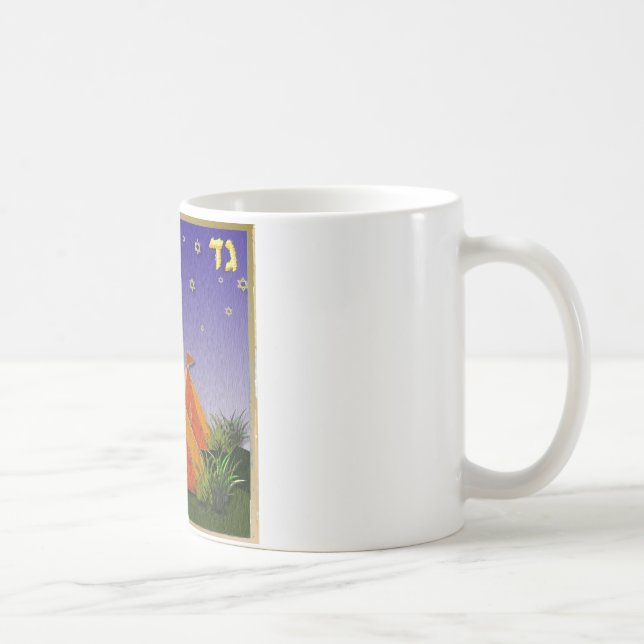 Caneca De Café Judaica 12 Tribos Israel Gad (Direita)