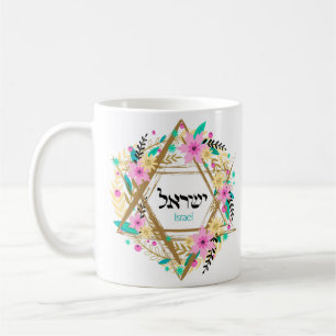 Caneca De Café Judaica Mugs Copas - Estrelas Judaicas - Presentes