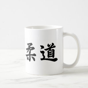 Caneca De Café Judo