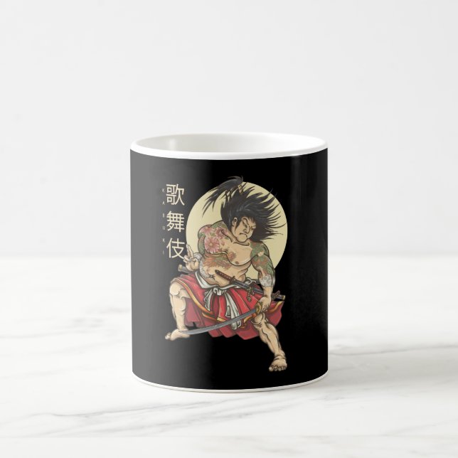 Caneca De Café Kabuki (Centro)