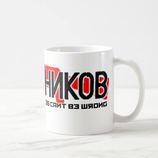 Caneca De Café Kalashnikov Ak-47 (Direita)