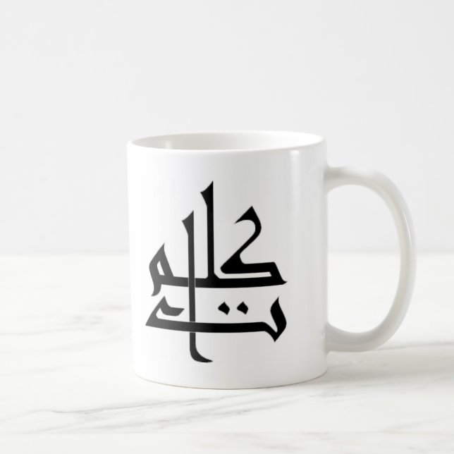 Caneca De Café Kalimaat (Direita)