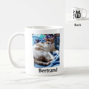 Caneca De Café Kanji de Gato com Foto Personalizável