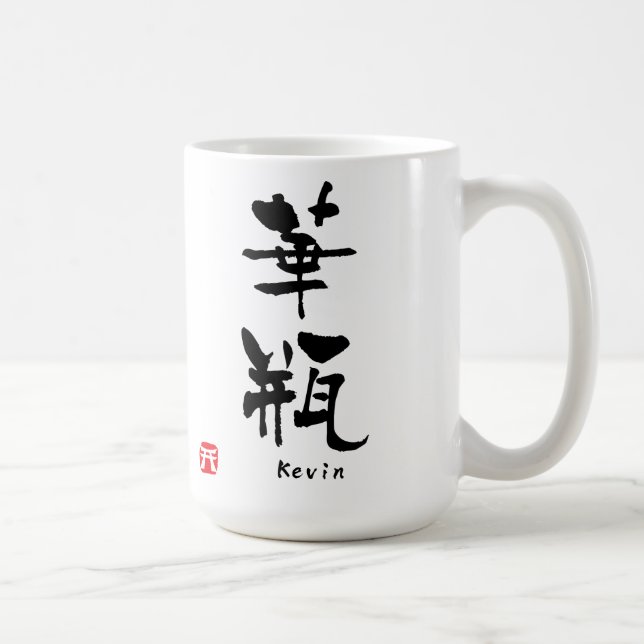 Caneca De Café KANJI de Kevin (caráteres chineses) (Direita)