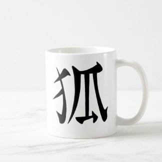 Caneca De Café Kanji de "Kitsune"