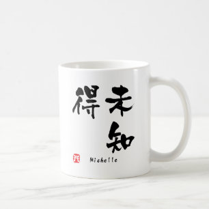 Caneca De Café Kanji de Michelle