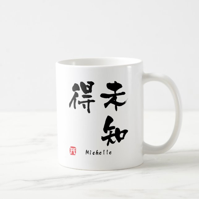 Caneca De Café Kanji de Michelle (Direita)