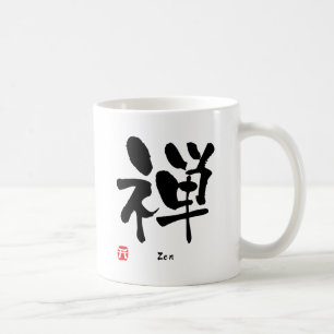 Caneca De Café KANJI do zen