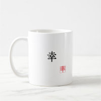 Kanji Japonês & Inglês "FELICIDADE" Selo Vermelho