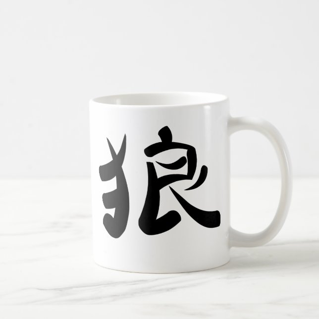 Caneca De Café kanji - lobo (Direita)