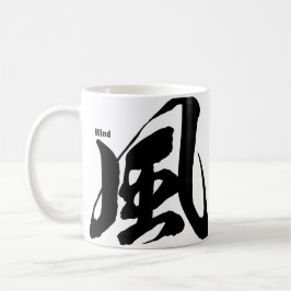 Caneca De Café Kanji - Vento -
