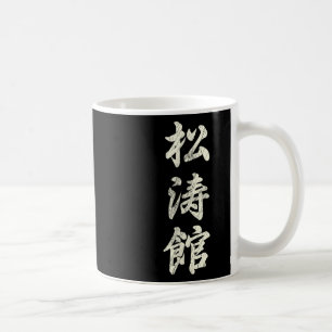 Caneca De Café Karate Martial Arts Training Shotokan Ryu Gichin F