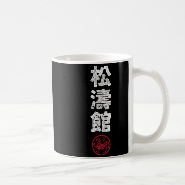 Caneca De Café Karate Shotokan Japan Kanji Japanese Martial Arts  (Direita)