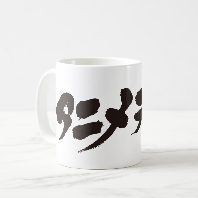 Caneca De Café [Katakana] Anime Otaku ア ニ メ オ タ (Frente Esquerda)