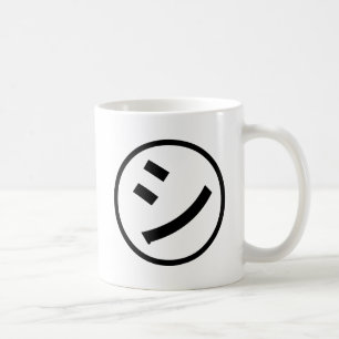 Caneca De Café Katakana Emoji de sorriso/Emoticon de Shi Kana do