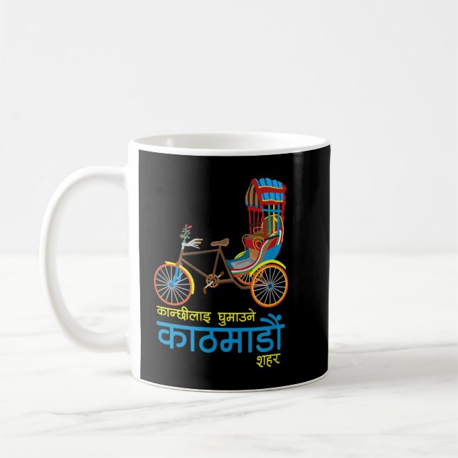 Caneca De Café Kathmandu Nepal Nepali Nepalese Font Script Letter (Esquerda)