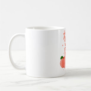 Caneca De Café Kawaii Frufrutado Leite De Pêssego