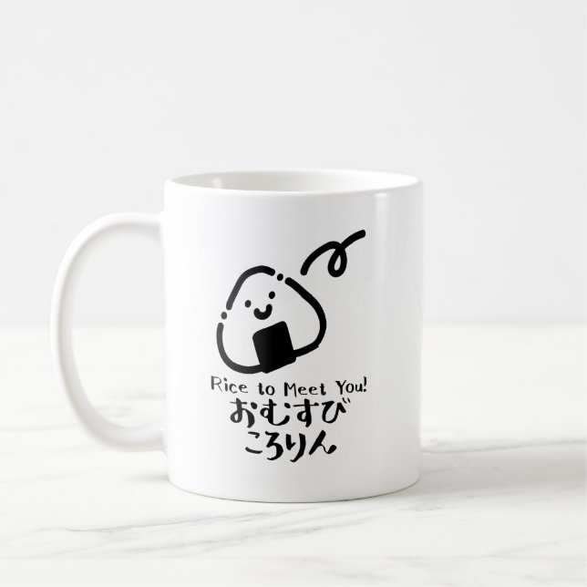 Caneca De Café Kawaii Rice Ball Japonês Comida Pun (Esquerda)