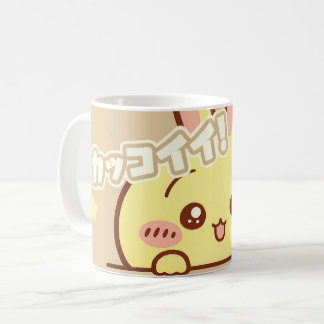 Caneca De Café Kawaii Yellow Bunny Coffee Mug - Cute Aesthetic Ce