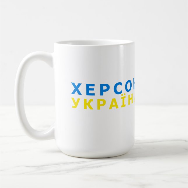 Caneca De Café Kherson é a Ucrânia (Esquerda)