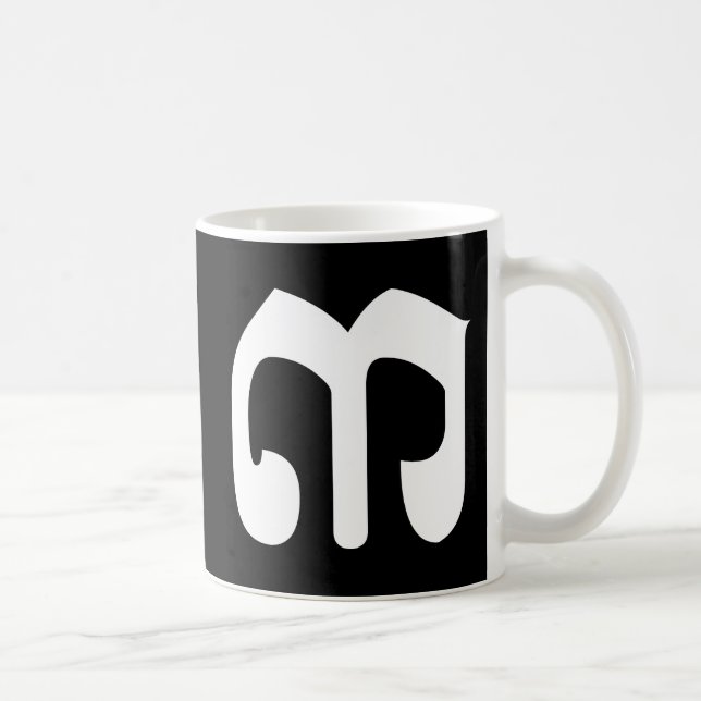 Caneca De Café Khmer Script do Cambojano Número 3 / Três / ៣ (Bei (Direita)