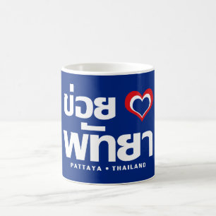 Caneca De Café Khoi Huk (Eu Amo) Pattaya ❤ Tailândia