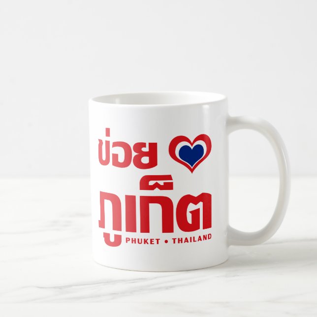 Caneca De Café Khoi Huk (I Heart / Love) Phuket ▪ Tailândia (Direita)