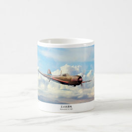 Caneca De Café Ki-100 五式戦闘機