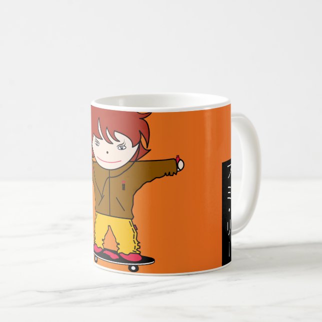 Caneca De Café Kitoko Li Mok (Frente Esquerda)