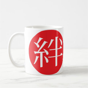 Caneca De Café Kizuna ou as ligações humanas são palavra japon