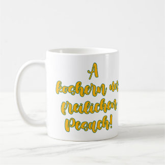 Caneca De Café Koshern Un Freilichen Pesach