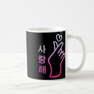 Caneca De Café Kpop I Te Amo Sinal de Mão Cardíaca Saranghae Core