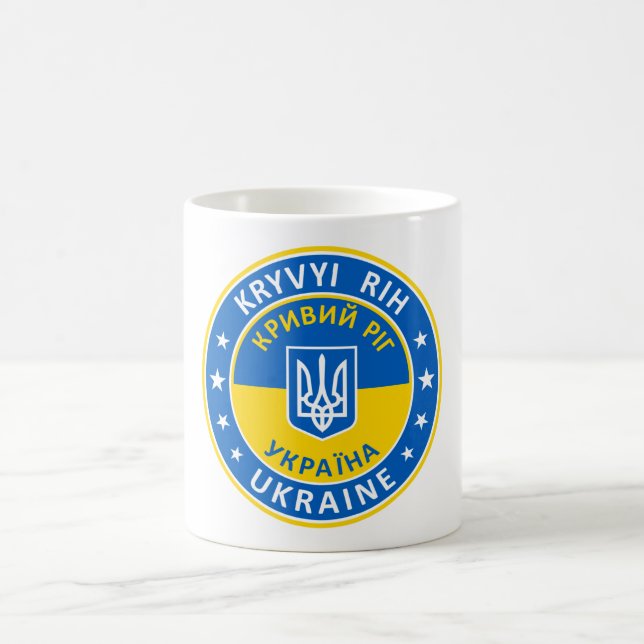Caneca De Café Kryvyi Rih Ukraine (Centro)