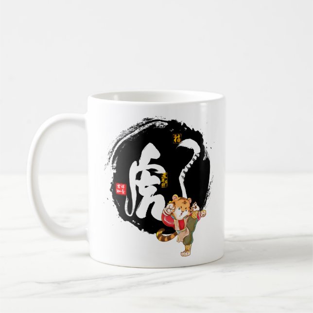 Caneca De Café Kung Fu Tiger Fighter Fighter Chinbol (Esquerda)