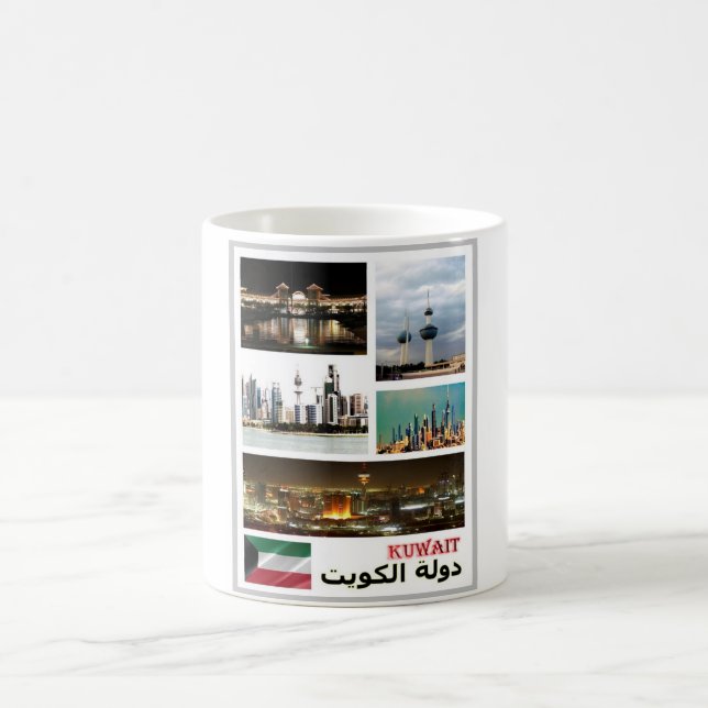 Caneca De Café Kuwait - Mosaico - (Centro)