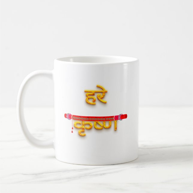 Caneca De Café Laddu Gopal Janmashtami Lord Krishna (Esquerda)