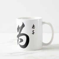 Lao Tzu Wu Wei na caligrafia chinesa