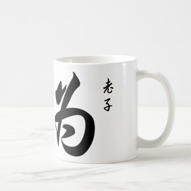 Caneca De Café Lao Tzu Wu Wei na caligrafia chinesa (Direita)