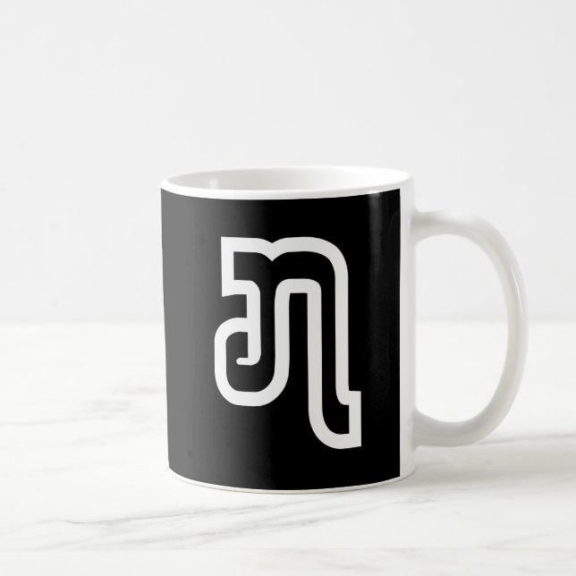 Caneca De Café Laos / Laos número sete / 7 / ໗ (Jet/Chet) Laos (Direita)