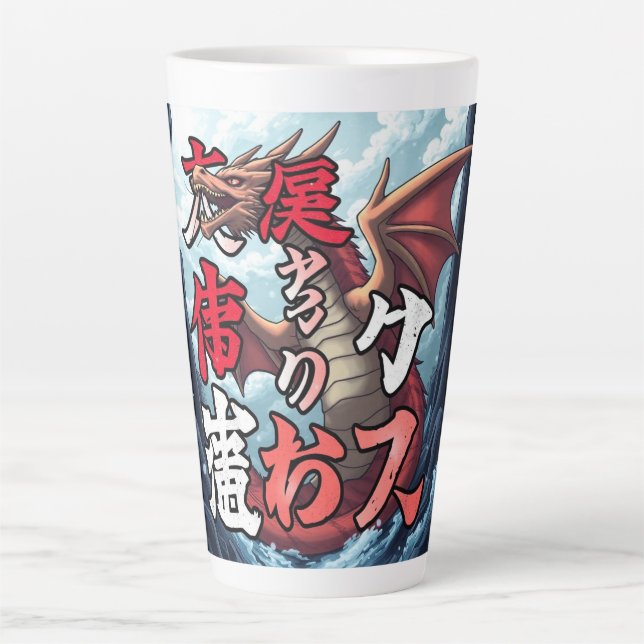Caneca De Café Latte Anime Dragão Tóquio (Frente)