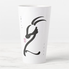 Caneca De Café Latte Ano do Bode 2027