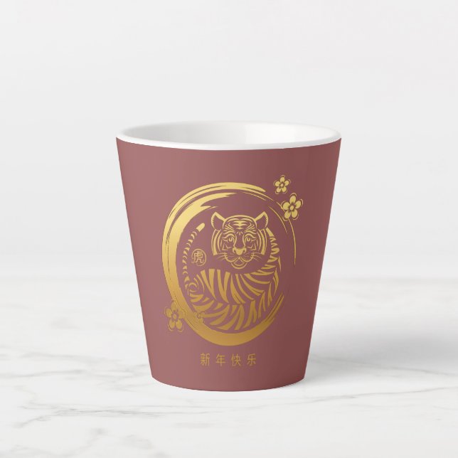 Caneca De Café Latte Ano novo chinês do tigre. (Frente)