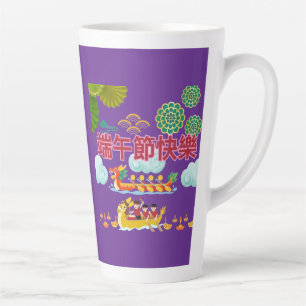 Caneca De Café Latte Barco dragão harmonia roxo real