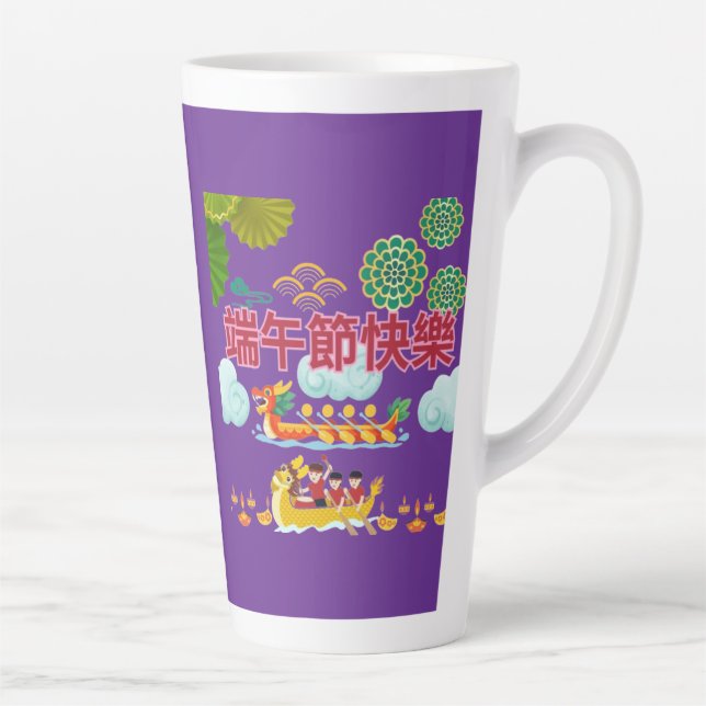 Caneca De Café Latte Barco dragão harmonia roxo real (Direita)