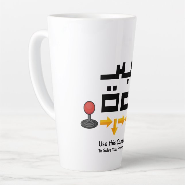 Caneca De Café Latte Combo Sabr e Salah (Ângulo esquerdo)